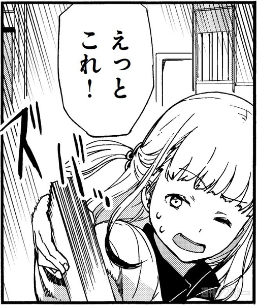 ドキアドレリクス編