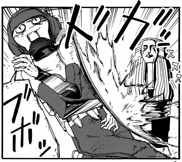 ドキアドレリクス編