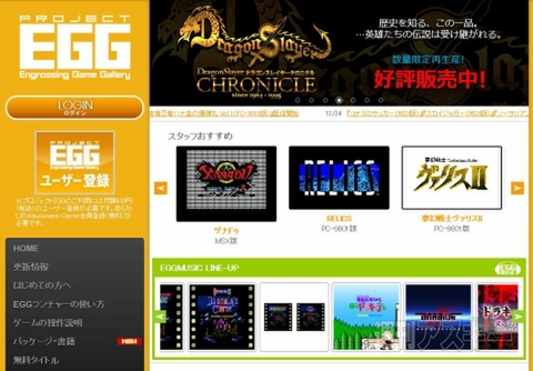 ドキアドレリクス編