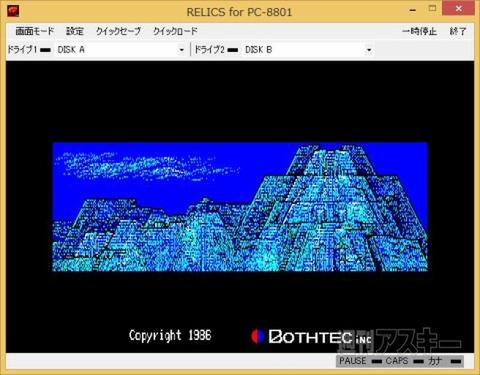 ドキアドレリクス編