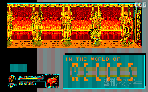 ドキアドレリクス編