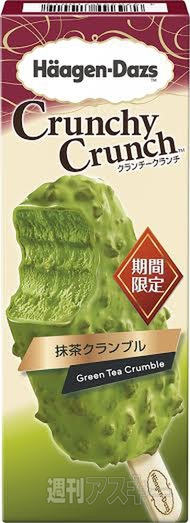 クランチークランチ 抹茶クランブル