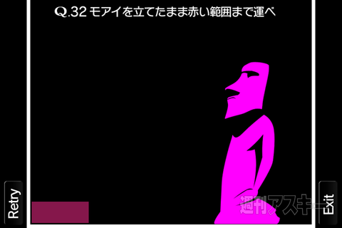 パズドラには対抗しない わずか1ヵ月で400万の大ヒットアプリ Q はゲームの原点を目指した 週刊アスキー