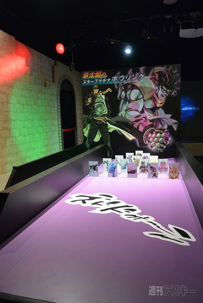 承太郎の帽子ケーキ