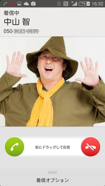 何度もかかってくるような大事な電話を逃さないAndroidアプリがイカス！