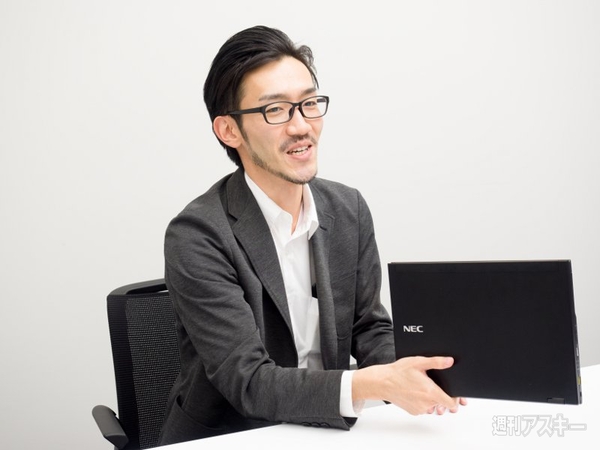 NECインタビュー