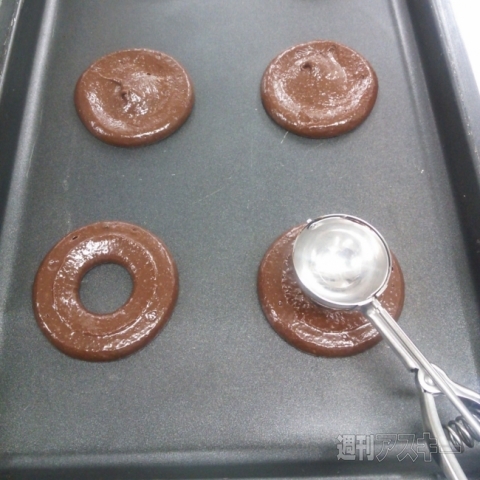 ミスタードーナツ