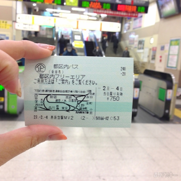 スタンプラリーで便利だったアイテム