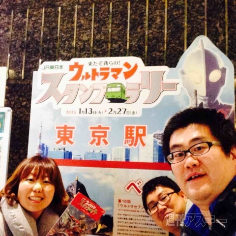 スタンプラリーで便利だったアイテム