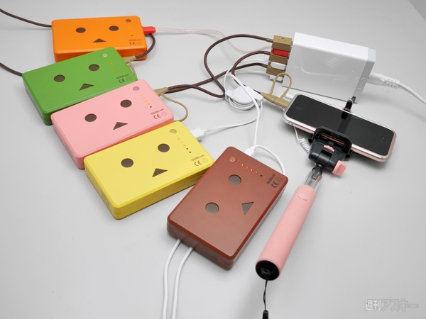 スタンプラリーで便利だったアイテム