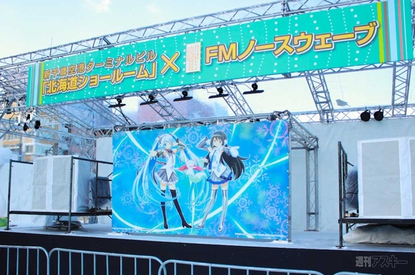 SNOW MIKU 2015
