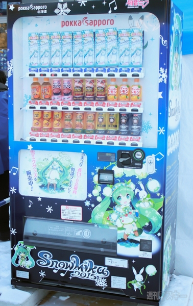 SNOW MIKU 2015