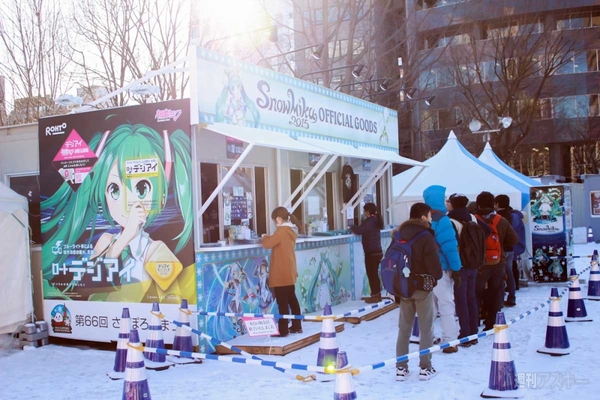 SNOW MIKU 2015