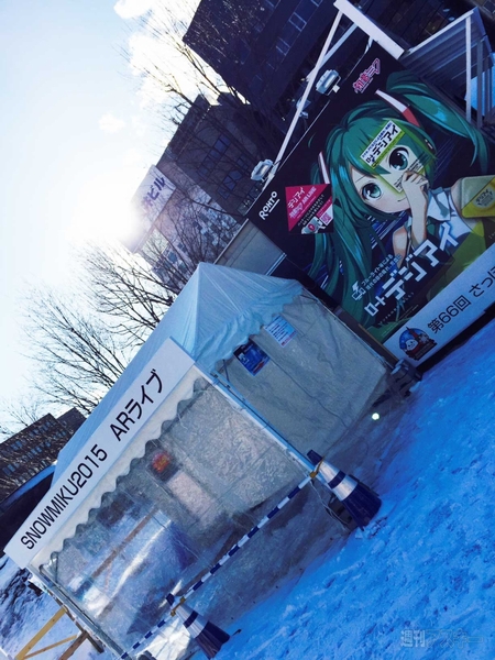 SNOW MIKU 2015