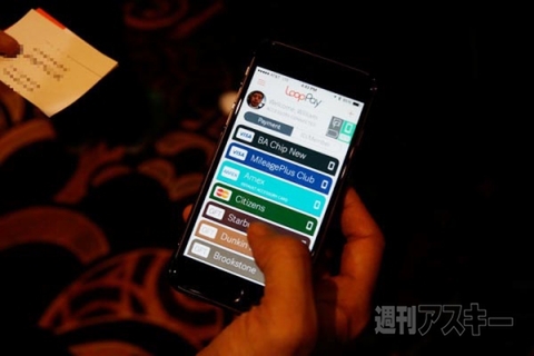 モバイルウォレット