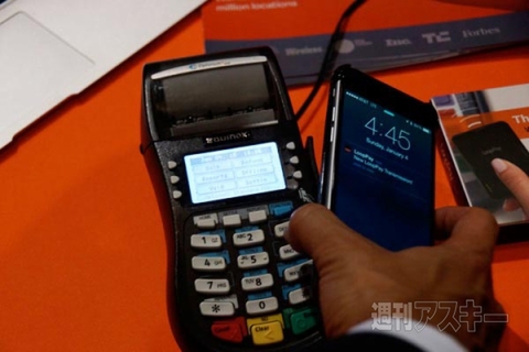 モバイルウォレット