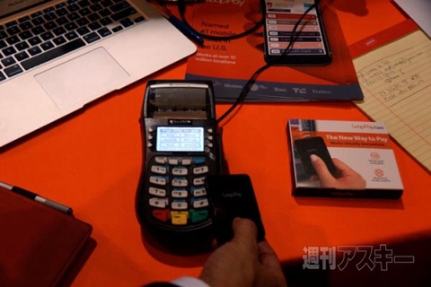 モバイルウォレット