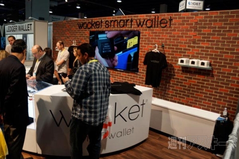 モバイルウォレット