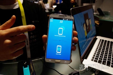 モバイルウォレット