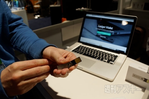 モバイルウォレット