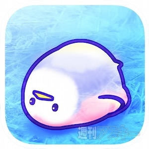 あぷまがランキング