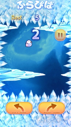 あぷまがランキング