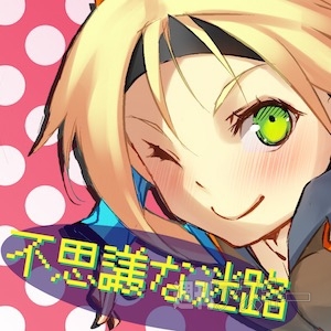 あぷまがランキング