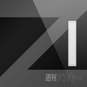 あぷまがランキング