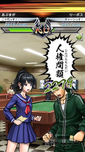 あぷまがランキング