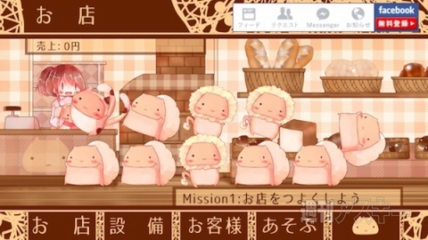 あぷまがランキング