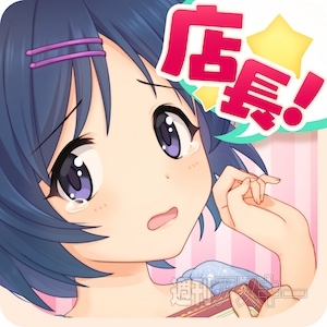 あぷまがランキング