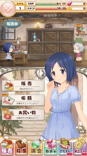 あぷまがランキング