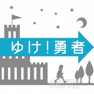 あぷまがランキング