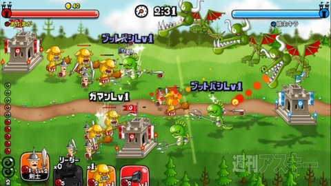 あぷまがランキング