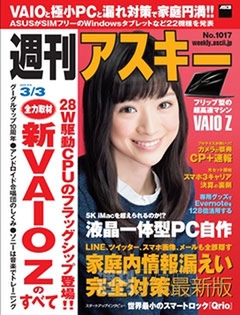 私のハマった3冊 決して軽い小説じゃない いい大人が読みたいラノベ3冊 週刊アスキー