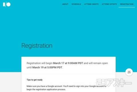 Google I/O 2015