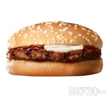 ロデオワッパー