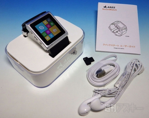 ARES EC309 waterproof 生活防水モデル