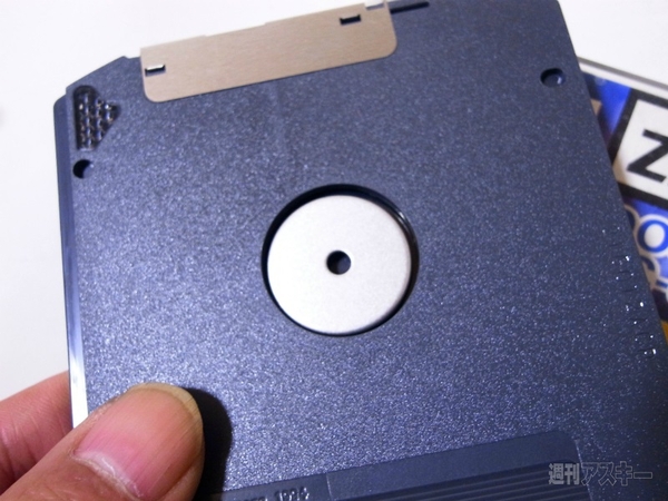 覚えていますか？1990年台の磁気ディスクメディア『Zip