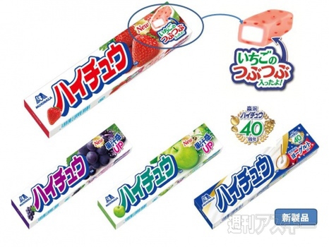 ロッテとラーメン店「麺屋武蔵」がコラボした『つけガーナ』限定販売：今日は何の日