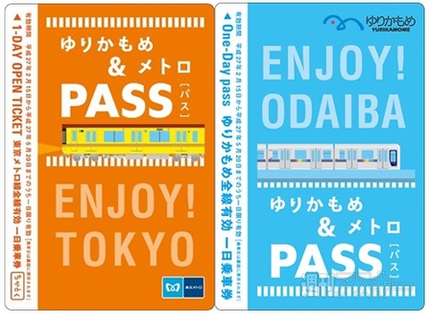 ロッテとラーメン店「麺屋武蔵」がコラボした『つけガーナ』限定販売：今日は何の日