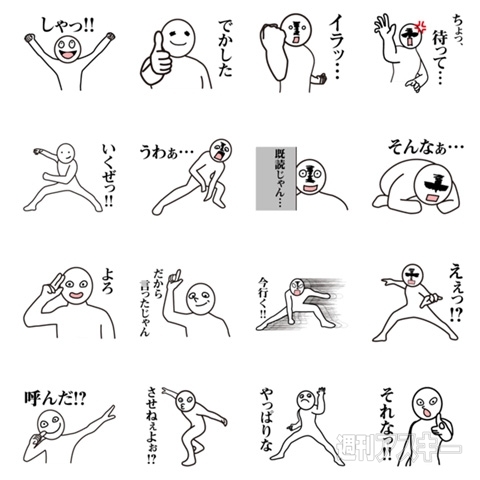 ロッテとラーメン店「麺屋武蔵」がコラボした『つけガーナ』限定販売：今日は何の日