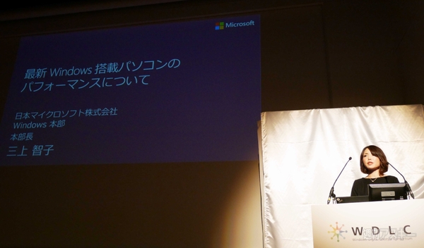 WDLC柳沢慎吾ポリス 