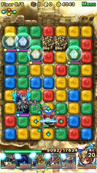 ポコダン：『グラシャデウス 超上級』攻略