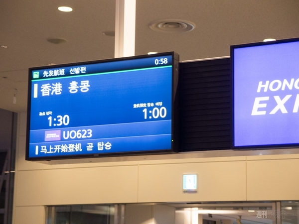 スカイスキャナー