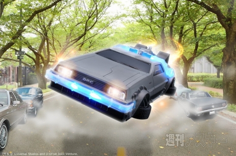 20150212bttf