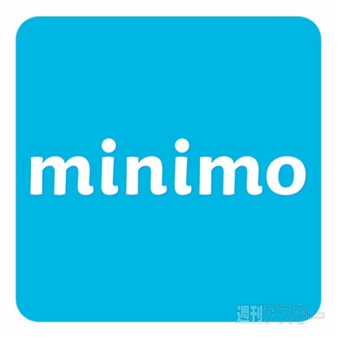 minimo