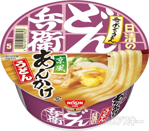 寒い時期にぴったり！ショウガの効いた『日清のどん兵衛 京風あんかけうどん』発売：今日は何の日
