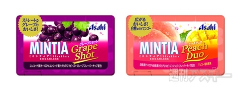 寒い時期にぴったり！ショウガの効いた『日清のどん兵衛 京風あんかけうどん』発売：今日は何の日
