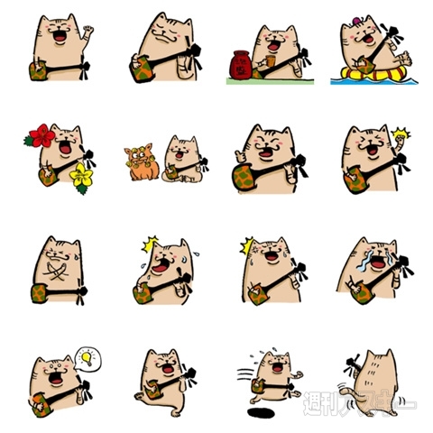 寒い時期にぴったり！ショウガの効いた『日清のどん兵衛 京風あんかけうどん』発売：今日は何の日